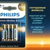 Батарейки алкалиновые "мизинчиковые" КОМПЛЕКТ 4 шт., PHILIPS Premium Alkaline, ААА (LR03, 15А), блистер, Б0062755 - фото 4983823