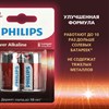 Батарейки алкалиновые КОМПЛЕКТ 2 шт., PHILIPS Power Alkaline, C (LR14, 14А), блистер, Б0062687 - фото 4983828