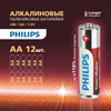 Батарейки алкалиновые "пальчиковые" КОМПЛЕКТ 12 шт., PHILIPS Power Alkaline, АА (LR6, 24А), блистер, Б0064661 - фото 4983852