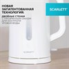 Чайник SCARLETT SC-EK21S31, 1,5 л, 2200 Вт, закрытый нагревательный элемент, двойные стенки, белый - фото 4983857