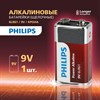 Батарейка алкалиновая 1 шт. PHILIPS Power Alkaline, Крона 9V (6LR61, 6LF22, 1604A), блистер, Б0062717 - фото 4983860