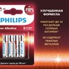 Батарейки алкалиновые "мизинчиковые" КОМПЛЕКТ 4 шт., PHILIPS Power Alkaline, ААА (LR03,15А), блистер, Б0062736 - фото 4983864