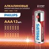 Батарейки алкалиновые "мизинчиковые" КОМПЛЕКТ 12 шт., PHILIPS Power Alkaline, ААА (LR03, 15А), блистер, Б0064681 - фото 4983871