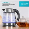 Чайник SCARLETT SC-EK27G54, 1,7 л, 1800 Вт, закрытый нагревательный элемент, стекло, стальной - фото 4983876