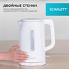 Чайник SCARLETT SC-EK21S31, 1,5 л, 2200 Вт, закрытый нагревательный элемент, двойные стенки, белый - фото 4983886