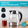 Чайник SCARLETT SC-EK27G13, 2 л, 2200 Вт, закрытый нагревательный элемент, стекло, стальной - фото 4983889