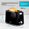 Тостер SCARLETT SC-TM11020, 700 Вт, 2 тоста, 7 режимов, механическое управление, пластик, черный - фото 4983906