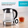 Чайник SCARLETT SC-EK27G13, 2 л, 2200 Вт, закрытый нагревательный элемент, стекло, стальной - фото 4983914