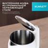 Чайник SCARLETT SC-EK21S31, 1,5 л, 2200 Вт, закрытый нагревательный элемент, двойные стенки, белый - фото 4983919