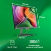 Моноблок DIGMA Action 21,5", Intel N95, 8 Гб, SSD 256 Гб, Windows 11 Pro, клавиатура + мышь, черный, DM21N9-8CXW01 - фото 4984210