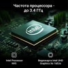 Моноблок DIGMA Action 21,5", Intel N95, 8 Гб, SSD 256 Гб, Windows 11 Pro, клавиатура + мышь, черный, DM21N9-8CXW01 - фото 4984220