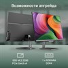 Моноблок DIGMA Action 21,5", Intel N95, 8 Гб, SSD 256 Гб, Windows 11 Pro, клавиатура + мышь, черный, DM21N9-8CXW01 - фото 4984223