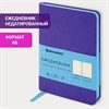 Ежедневник недатированный МАЛЫЙ 100х150 мм А6 BRAUBERG "Metropolis Mix", под кожу, 136 л., сиреневый, 113305 - фото 5191391