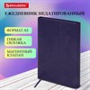 Ежедневник с магнитным клапаном недатированный, под кожу, А5, фиолетовый, BRAUBERG "Magnetic X", 113282 - фото 5191397