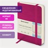 Ежедневник недатированный МАЛЫЙ 100х150 мм А6 BRAUBERG "Metropolis Ultra", под кожу, 160 л., розовый, 113302 - фото 5191414