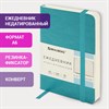 Ежедневник недатированный МАЛЫЙ 100х150 мм А6 BRAUBERG "Metropolis Ultra", под кожу, 160 л., бирюза, 113298 - фото 5191430