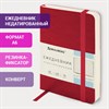 Ежедневник недатированный МАЛЫЙ 100х150 мм А6 BRAUBERG "Metropolis Ultra", под кожу, 160 л., красный, 113299 - фото 5191432