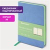 Ежедневник недатированный МАЛЫЙ 100х150 мм А6 BRAUBERG "Metropolis Mix", под кожу, 136 л., голубой, 113307 - фото 5191444