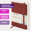 Ежедневник недатированный МАЛЫЙ 100х150 мм А6 BRAUBERG "Metropolis Ultra", под кожу, 160 л., коричневый, 113301 - фото 5191469