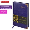 Ежедневник датированный 2025 А5 138x213 мм BRAUBERG "Senator", под кожу, фиолетовый, 115818 - фото 5194527