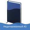 Ежедневник недатированный А5 138х213 мм BRAUBERG "Bond" под кожу, 160 л., темно-синий/синий, 126220 - фото 5195311