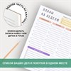 Блокнот-планер НА НЕДЕЛЮ недатированный отрывной с подложкой, 52 л., А4, 297х210 мм, BRAUBERG, 114217 - фото 5197227