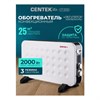 Обогреватель-конвектор CENTEK CT-6125, 2000 Вт, 3 режима работы, белый - фото 5197888