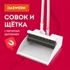 Совок для мусора + щетка телескоп рукоятка 63-108см с магнитным креплением, бело-серый, DASWERK, 608950 - фото 5198169