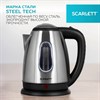 Чайник SCARLETT SC-EK21S88, 1,8 л, 2200 Вт, закрытый нагревательный элемент, стальной - фото 5198630