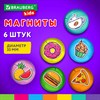 Магниты стеклянные 35 мм, НАБОР 6 шт., "3D Street Food", BRAUBERG KIDS, круглые, блистер, 272515 - фото 5198868