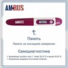 Термометр электронный медицинский AMDT-16 с защитным колпачком, AMRUS, 00-00002677 - фото 5337798