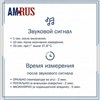 Термометр электронный медицинский AMDT-16 с защитным колпачком, AMRUS, 00-00002677 - фото 5337806