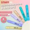 Набор текстовыделителей 6 ПАСТЕЛЬНЫХ ЦВЕТОВ, АССОРТИ, STAFF College "STICK PASTEL", линия письма 1-4 мм, скошенный наконечник, 152532 - фото 5362736