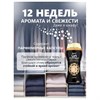 Кондиционер для белья в гранулах 210 г, LENOR UN STOPPABLES "Lavish", персик и белые цветы - фото 5362828