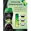 Кондиционер для белья в гранулах 210 г, LENOR UN STOPPABLES "Scent of ArieI", цветочный аромат - фото 5362829