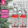 Украшение ёлочное "Бантики", КОМПЛЕКТ 24 шт., 5х5 см, серебристые, ЗОЛОТАЯ СКАЗКА, 592156 - фото 5403234