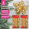 Украшение ёлочное "Бантики", КОМПЛЕКТ 24 шт., 5х5 см, золотистые, ЗОЛОТАЯ СКАЗКА, 592154 - фото 5403236