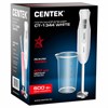 Блендер погружной CENTEK CT-1344, 600 Вт, 2 скорости, 1 насадка, стакан, белый - фото 5417906