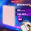 Блокнот МАЛЫЙ ФОРМАТ 110х147 мм, А6, 80 л., твердый, клетка, BRAUBERG "Minimal", розовый, 116449 - фото 5435867