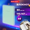 Блокнот МАЛЫЙ ФОРМАТ 110х147 мм, А6, 80 л., твердый, клетка, BRAUBERG "Minimal", мятный, 116451 - фото 5435870