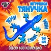 Фигурка антистресс тянучка "Тропические обитатели", ассорти 8 видов, JOLLY JOT (ДЖОЛЛИ ДЖОТ), 665943 - фото 5442071