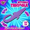 Фигурка антистресс тянучка "Морские обитатели", ассорти 8 видов, JOLLY JOT (ДЖОЛЛИ ДЖОТ), 665942 - фото 5442075