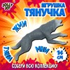 Фигурка антистресс тянучка "Животные и птицы", ассорти 8 видов, JOLLY JOT (ДЖОЛЛИ ДЖОТ), 665944 - фото 5442076