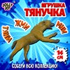 Фигурка антистресс тянучка "Животные и птицы", ассорти 8 видов, JOLLY JOT (ДЖОЛЛИ ДЖОТ), 665944 - фото 5442080