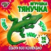 Фигурка антистресс тянучка "Тропические обитатели", ассорти 8 видов, JOLLY JOT (ДЖОЛЛИ ДЖОТ), 665943 - фото 5442082