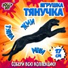 Фигурка антистресс тянучка "Животные и птицы", ассорти 8 видов, JOLLY JOT (ДЖОЛЛИ ДЖОТ), 665944 - фото 5442086