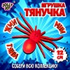 Фигурка антистресс тянучка "Тропические обитатели", ассорти 8 видов, JOLLY JOT (ДЖОЛЛИ ДЖОТ), 665943 - фото 5442088