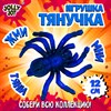 Фигурка антистресс тянучка "Тропические обитатели", ассорти 8 видов, JOLLY JOT (ДЖОЛЛИ ДЖОТ), 665943 - фото 5442090