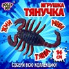 Фигурка антистресс тянучка "Тропические обитатели", ассорти 8 видов, JOLLY JOT (ДЖОЛЛИ ДЖОТ), 665943 - фото 5442092