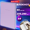 Блокнот БОЛЬШОЙ ФОРМАТ 205х290 мм, А4, 80 л., твердый, клетка, BRAUBERG "Minimal", сиреневый, 116434 - фото 5461838